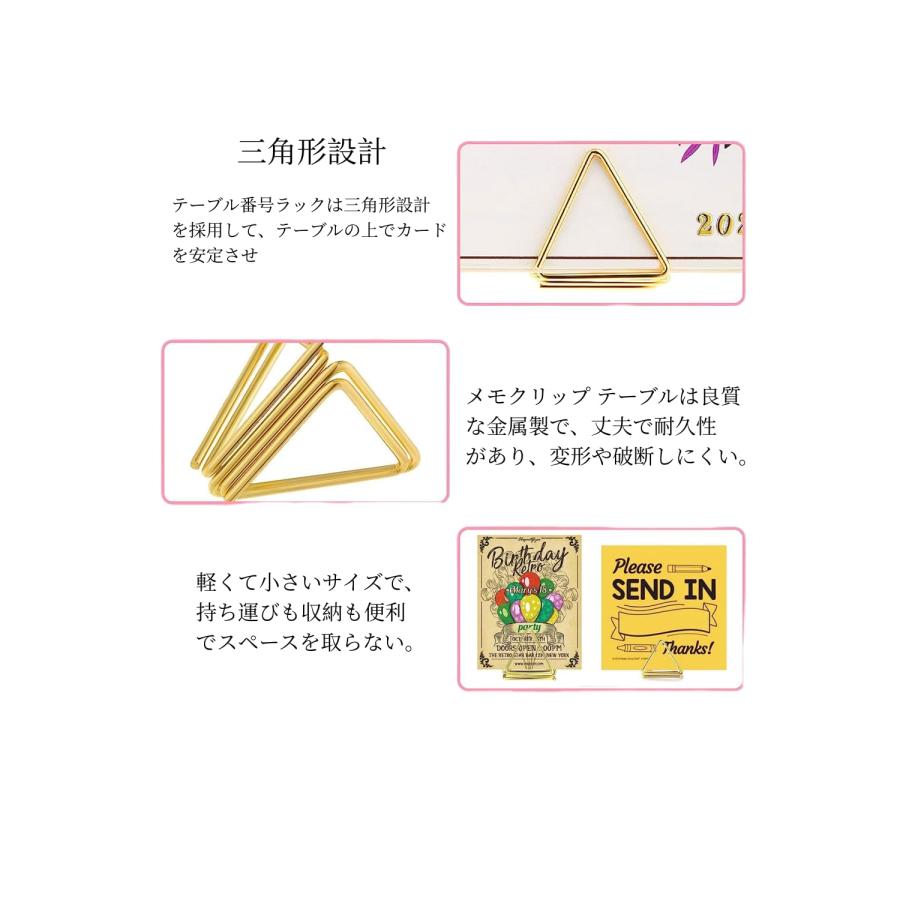 YFFSFDC メモクリップ ホルダー スタンド24枚 金属三角クリップ 写真 立て 可愛い おしゃれ カード 名刺 便箋 文具 事務 結婚式パ |  | 02