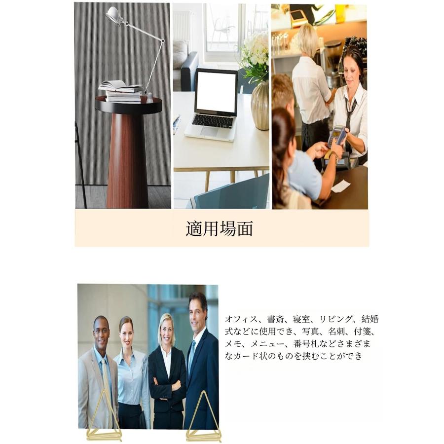 YFFSFDC メモクリップ ホルダー スタンド24枚 金属三角クリップ 写真 立て 可愛い おしゃれ カード 名刺 便箋 文具 事務 結婚式パ |  | 04