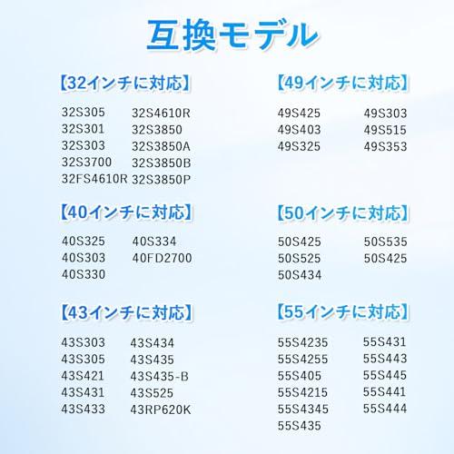 【互換品】 YONGDINGユニバーサル テレビスタンド脚 テレビ交換用脚 テレビ台座用足 テレビ固定脚 テレビベーススタント32in 40in 43 |  | 02