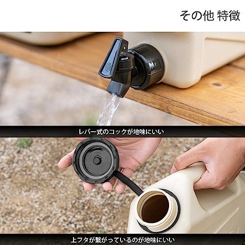 DODディーオーディー ジミニータンク 5L / 10L 水専用 ウォータータンク ?WT2-997-KH |  | 05