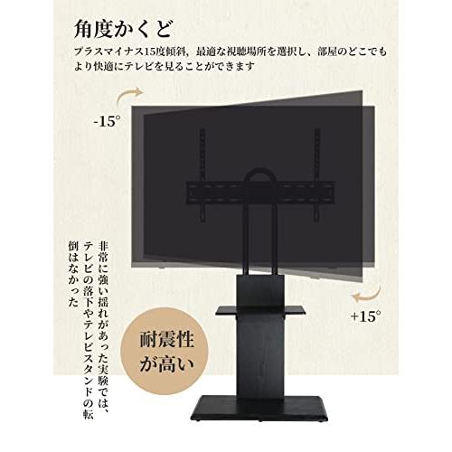 テレビ台 壁寄せタイプ テレビスタンド32?65型対応 収納トレイ付き 3段階の高さ調節可能 白木目 |  | 02