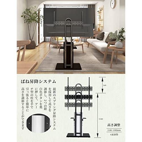 テレビ台 壁寄せタイプ テレビスタンド32?65型対応 収納トレイ付き 3段階の高さ調節可能 白木目 |  | 05