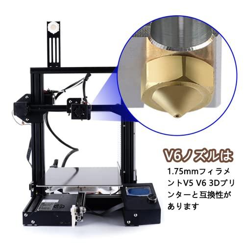 【互換品】 LIKENNY 3Dプリンター ノズル 交換 プリントヘッド 真鍮製 ノズルの精度 0.4mm M6ネジ E3D V5 V6 ノズル で広 |  | 05