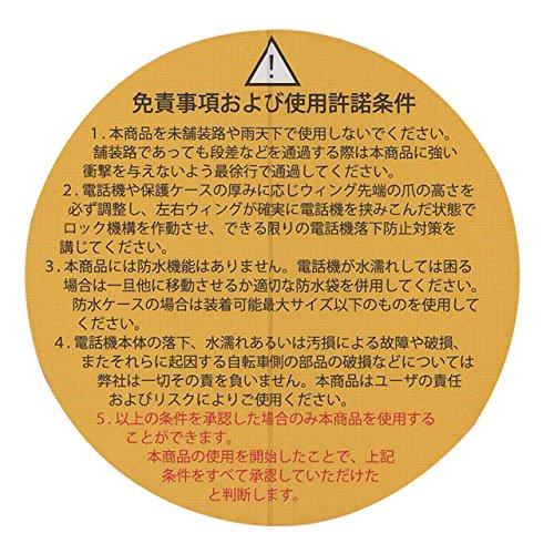 ミノウラMINOURA 自転車 スマホホルダー iH-520-OS 軽量LWクランプ仕様 オーバーサイズ Φ27.2/31.8/35mm対応 ブ |  | 06