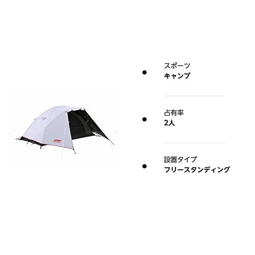コールマンColeman テント ツーリングドーム/ST+ 1~2人用 ポール
