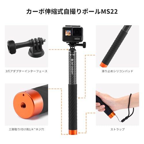 【互換品】 K&F CONCEPT 127CM 自撮り棒 伸縮式 見えない設計 純正品並みの良質アクションカメラ延長ポール 軽量 アダプター付き 伸縮 |  | 01