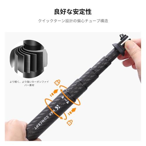 【互換品】 K&F CONCEPT 127CM 自撮り棒 伸縮式 見えない設計 純正品並みの良質アクションカメラ延長ポール 軽量 アダプター付き 伸縮 |  | 03