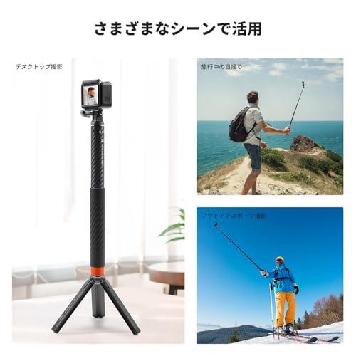 【互換品】 K&F CONCEPT 127CM 自撮り棒 伸縮式 見えない設計 純正品並みの良質アクションカメラ延長ポール 軽量 アダプター付き 伸縮 |  | 05