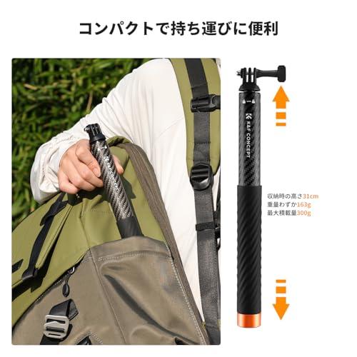 【互換品】 K&F CONCEPT 127CM 自撮り棒 伸縮式 見えない設計 純正品並みの良質アクションカメラ延長ポール 軽量 アダプター付き 伸縮 |  | 06