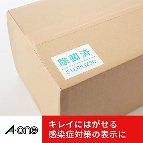 エーワン ラベルシール キレイにはがせる 角丸 10面 100シート 31261 |  | 04