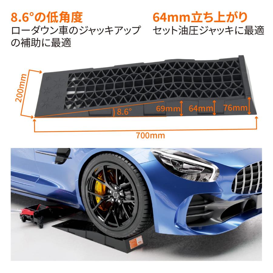 OULEME カースロープ タイヤスロープ ローダウン車 整備用スロープ ジャッキ サポート 車スロープ ローダウン用ジャッキ タイヤ交換 オイ |  | 01