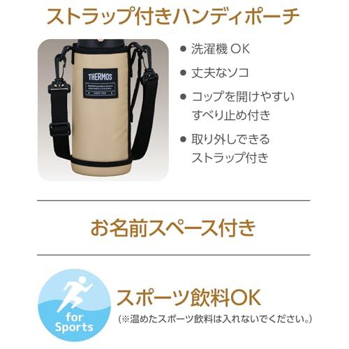 サーモス 水筒 真空断熱2ウェイボトル 0.8L/0.83L ベージュブラック 直飲み コップ付き 子供用 通園通学 FJJ-802WF BEB |  | 03