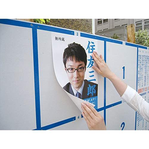 3M スコッチ スプレーのり 77 ミニ缶 100ml S/N 77 MINI 100ML |  | 10