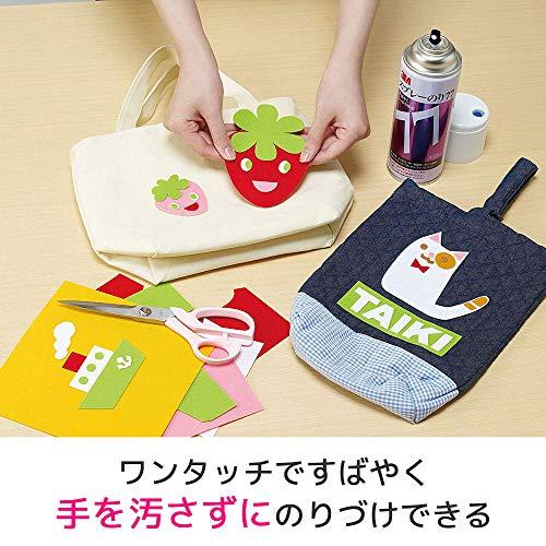 3M スコッチ スプレーのり 77 ミニ缶 100ml S/N 77 MINI 100ML |  | 04