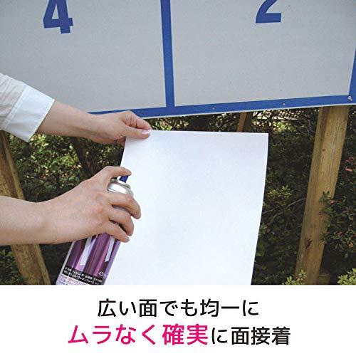 3M スコッチ スプレーのり 77 ミニ缶 100ml S/N 77 MINI 100ML |  | 05