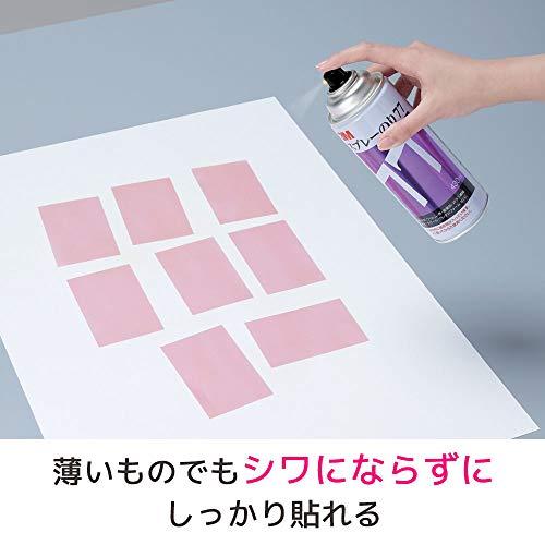 3M スコッチ スプレーのり 77 ミニ缶 100ml S/N 77 MINI 100ML |  | 07