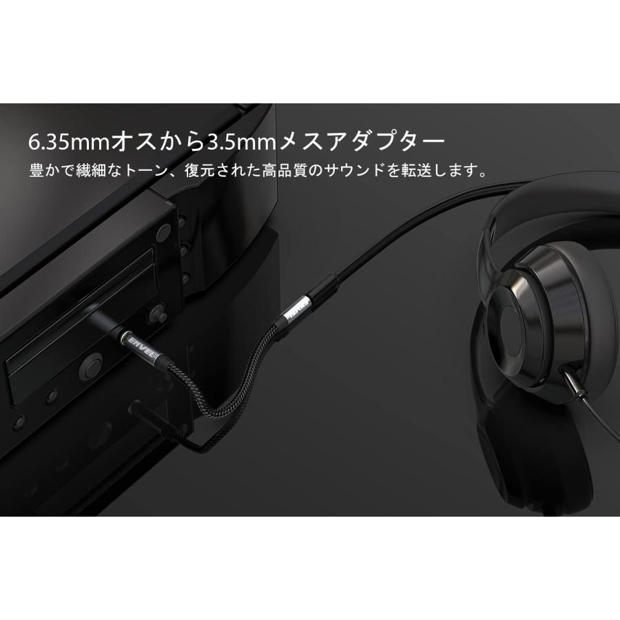 ENVEL ステレオミニプラグ 変換 6.35mmオス 3.5mmメス ヘッドホンプラグ 端子 変換 ステレオプラグアダプター |  | 08