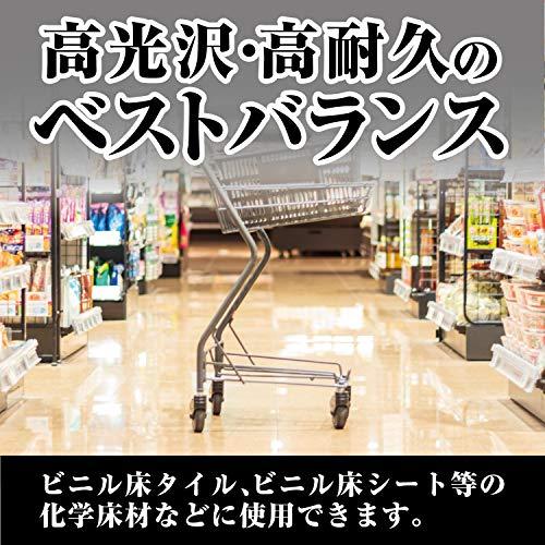 リンレイ 超耐久プロつやコートII HG 4L |  | 02