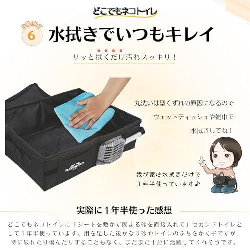 防災士のこだわり満載どこでもネコトイレ 折りたたみ 猫用 ポータブル 猫トイレ 撥水 お手入れ簡単 旅行 お出かけ 防災 避難 セカンドトイレ |  | 07