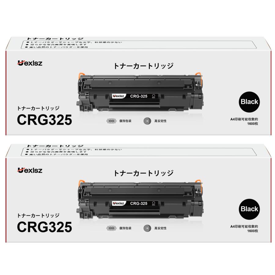 CRG-325 トナーカートリッジ CANON（キヤノン） 用 crg325 ブラック 2本セット トナー 印刷枚数約1600枚/本 互換 大容 | 