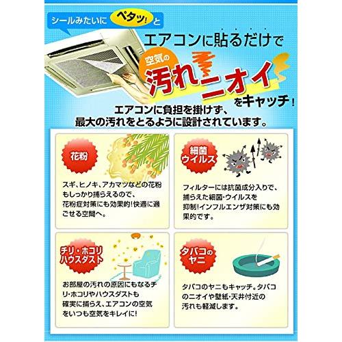 エアコン フィルター 2枚入り 業務用 花粉 ホコリ 貼るだけ クリーンフィルターIII 57 CF7-02-01 |  | 02
