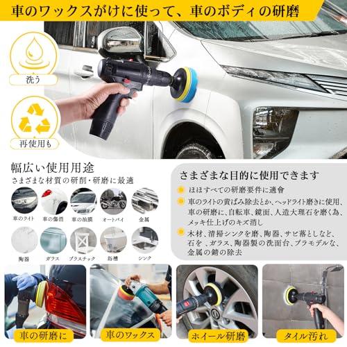 33点セット 80mm ポリッシャーバフ GOH DODD ポリッシャースポンジ 六角軸付きM10 研磨パッド 洗車 車磨きバフ ワックスがけ |  | 04