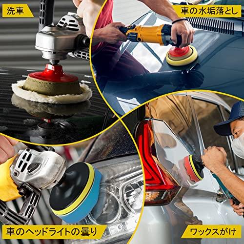 33点セット 80mm ポリッシャーバフ GOH DODD ポリッシャースポンジ 六角軸付きM10 研磨パッド 洗車 車磨きバフ ワックスがけ |  | 08