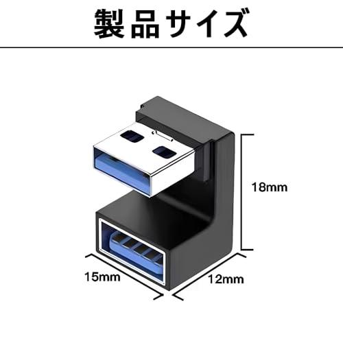 【互換品】 usb変換アダプタ 2個セット 10Gbps高速データ伝送 U字 U型変換アダプタ 180度角度付き usb3.0オス usb3.0メス |  | 01