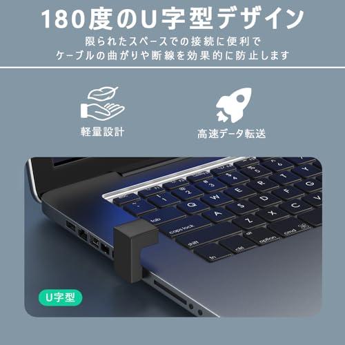 【互換品】 usb変換アダプタ 2個セット 10Gbps高速データ伝送 U字 U型変換アダプタ 180度角度付き usb3.0オス usb3.0メス |  | 03