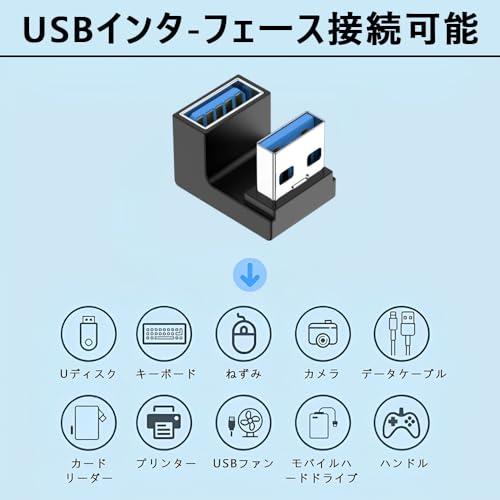 【互換品】 usb変換アダプタ 2個セット 10Gbps高速データ伝送 U字 U型変換アダプタ 180度角度付き usb3.0オス usb3.0メス |  | 05