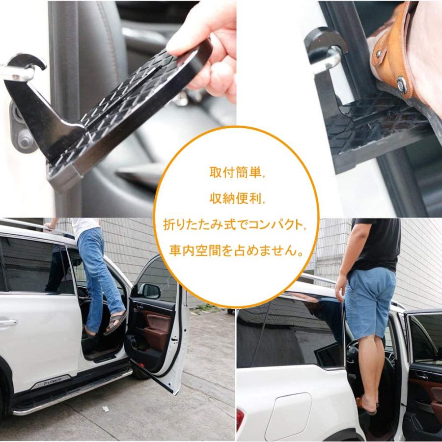サムコス 車用 ドアステップ 折りたたみステップ 車用ツール 取り付け簡単 滑り止め 洗車補助ステップ 荷物 多機能ペダル 積み下ろし用品 安全 |  | 05