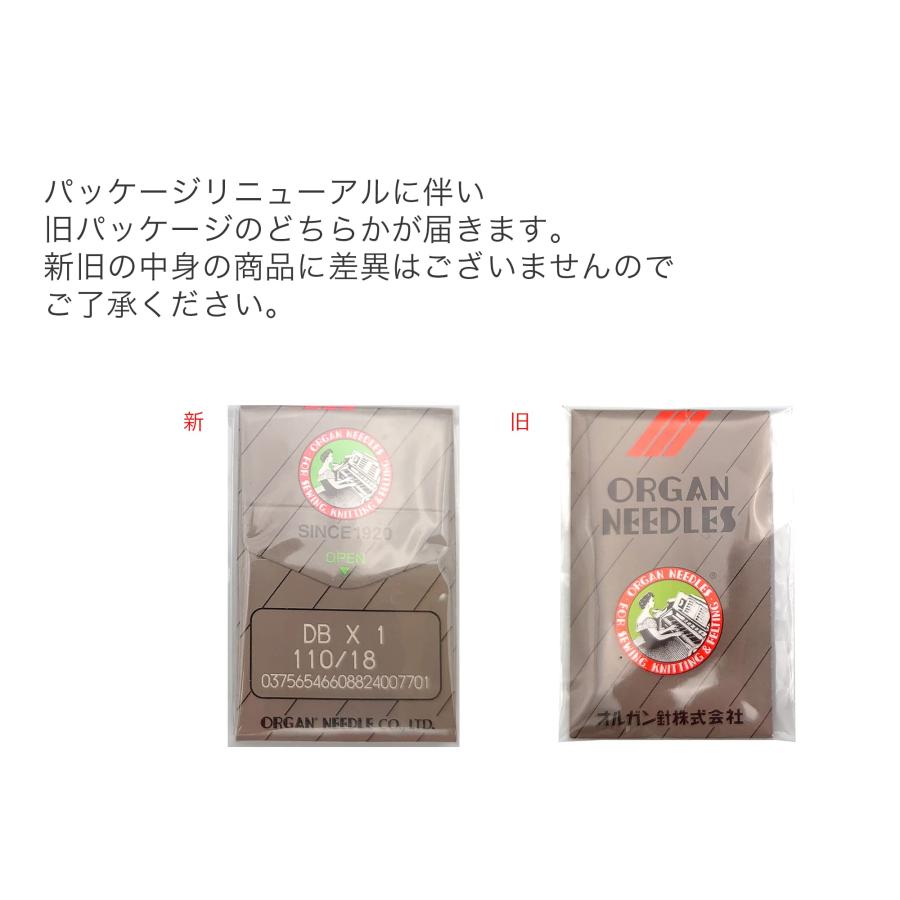 オルガン針 ORGAN NEEDLES 工業用 DB×1 #18 10本入 |  | 03