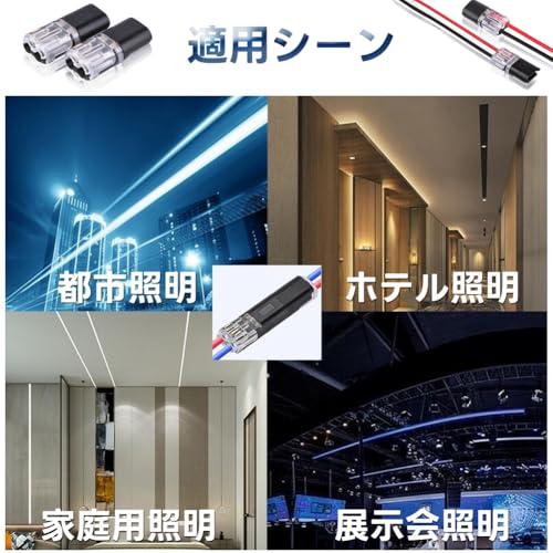 Dorasu 配線コネクター 20個セット 2針低圧汎用コネクタ 18 〜 22 AWG プラグ式クイックコネクター 接続端子 差し込み型電線コ |  | 06