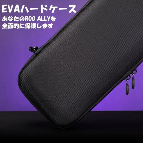 Skull & Co.ROGALLY X専保護カバー 滑りやキズ防止 耐衝撃 スタンドなし直立デザイン ブラックセット |  | 05