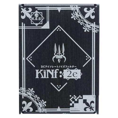 K.E.S ケーイーエス マルチタスク ノイズフィルター DCアダプター 9-18V対応 KiNf:2e |  | 02