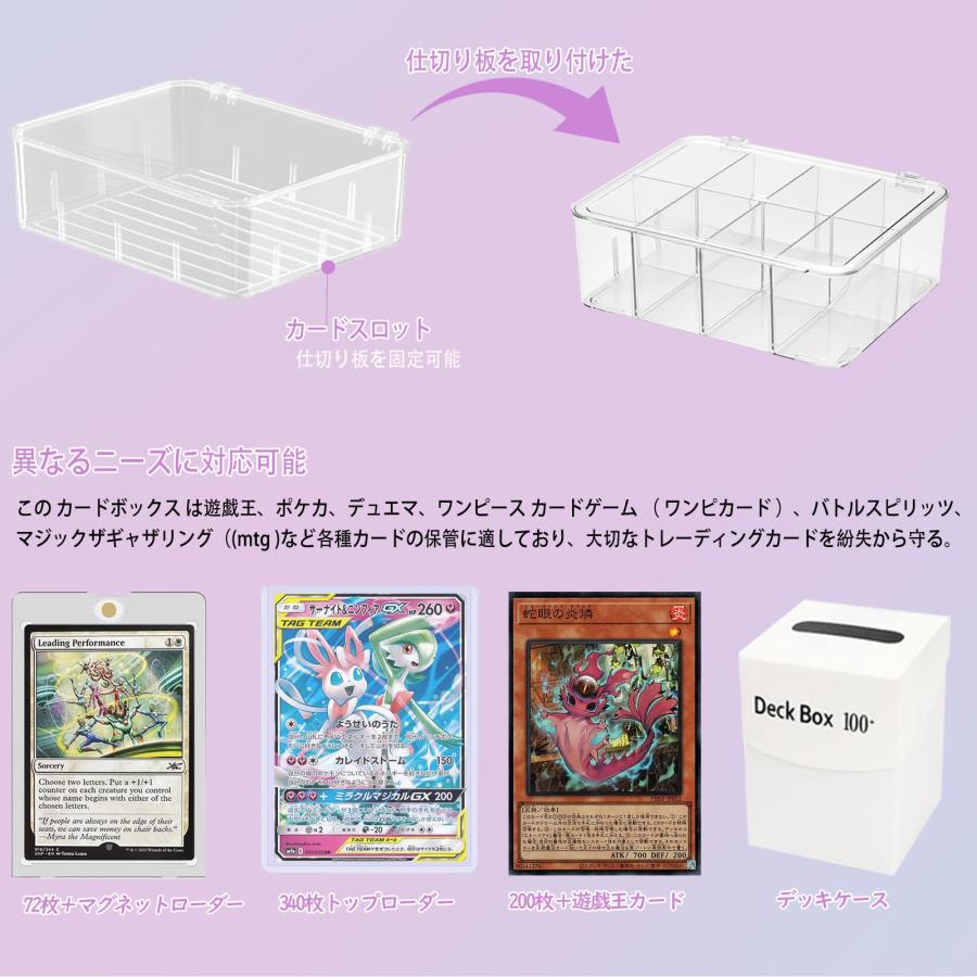 Yoimize カードボックス トレカケース 透明ポケモンカードケース Yoimize カードボックス トレカケース 透明ポケモンカードケース