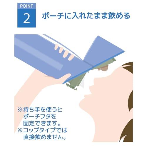 サーモス マイボトルポーチ ストラップ付き 750ml用 ブルーパープル APG-752 BL-PL |  | 02