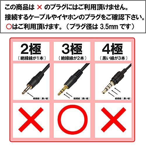 L型/L字変換プラグ φ3.5mm ステレオミニプラグ L型/L字変換コネクター/PLG-N6207GD |  | 02