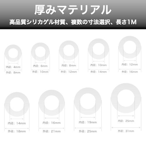 winova 潤滑油ホース ゴム製 ウォーターホースチューブ ブラック 厚さ2mm 内径14mm 外径18mm 全長1M |  | 01