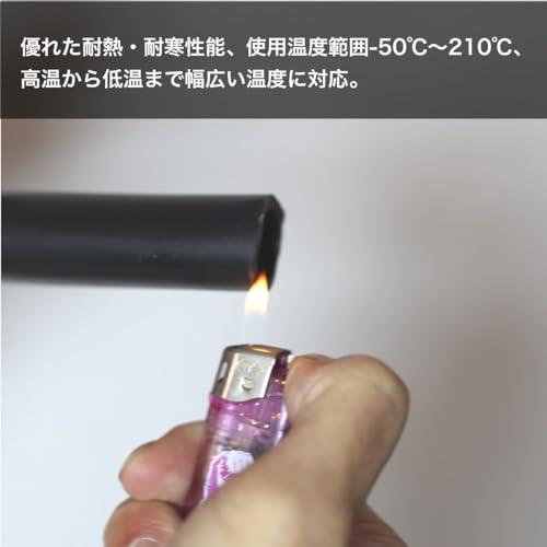 winova 潤滑油ホース ゴム製 ウォーターホースチューブ ブラック 厚さ2mm 内径14mm 外径18mm 全長1M |  | 02