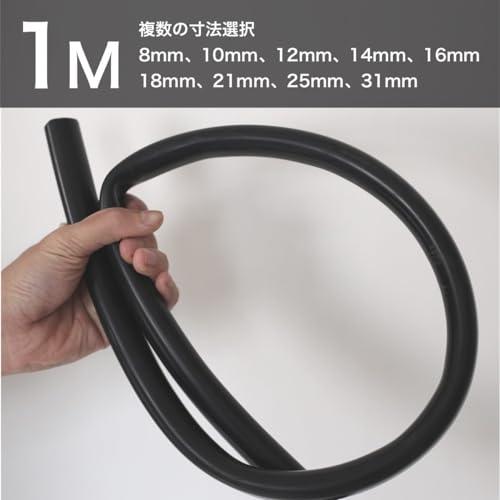 winova 潤滑油ホース ゴム製 ウォーターホースチューブ ブラック 厚さ2mm 内径14mm 外径18mm 全長1M |  | 06