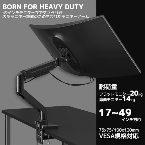 【3画面】モニターアーム 49インチ対応 耐荷重20kg トリプル VESA規格 3画面】モニターアーム 49インチ対応 耐荷重20kg トリプル VESA規格
