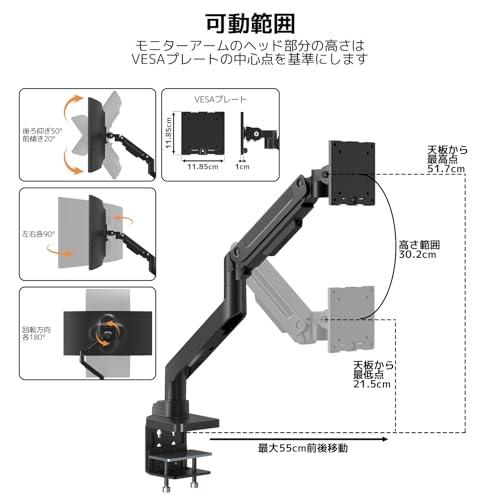 3画面】モニターアーム 49インチ対応 耐荷重20kg トリプル VESA規格 3