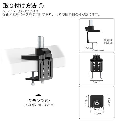 ACCURTEK モニターアーム 49インチ対応 耐荷重20kg ガススプリング式 5
