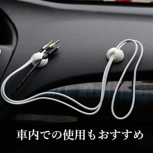 XSAJU コードクリップ ケーブルドロップ ケーブルクリップ 15個入り デスク周辺整理 ケーブル収納 両面テープ取付け ブラック |  | 03