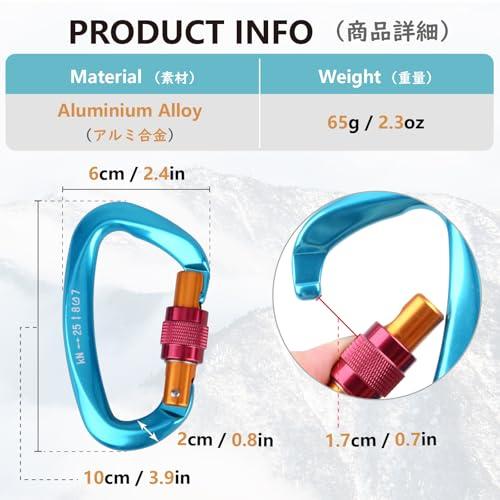 JEELAD カラビナ ナスカン 登山釦 12kN 25kN アルミ合金カラビナ 超軽量 キーホルダー 脱落防止 多機能 キャンプ アウトドア |  | 01