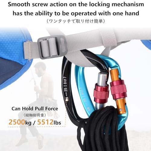 JEELAD カラビナ ナスカン 登山釦 12kN 25kN アルミ合金カラビナ 超軽量 キーホルダー 脱落防止 多機能 キャンプ アウトドア |  | 03