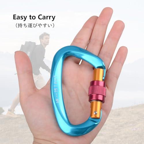 JEELAD カラビナ ナスカン 登山釦 12kN 25kN アルミ合金カラビナ 超軽量 キーホルダー 脱落防止 多機能 キャンプ アウトドア |  | 04