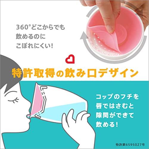 munchkin マンチキン ミラクルカップ・ステンレス/ピンク 保冷 子供 ベビーマグ コップ飲み練習 フタ付 こぼさない FDMU10848 |  | 02