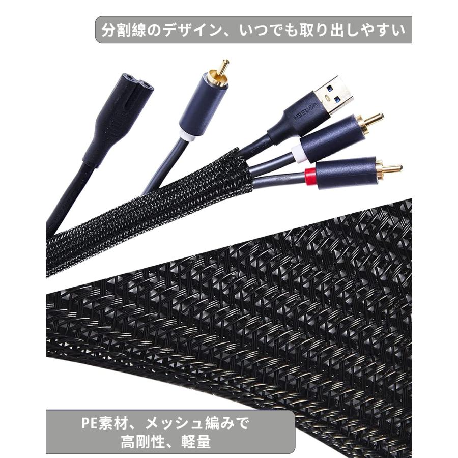 Menetop ケーブル収納スリーブ 長さ約10M 直径13mm 黒編組ケーブルカバー、DIY切断可能 PET素材 家庭用/オフィス用コードオー |  | 01